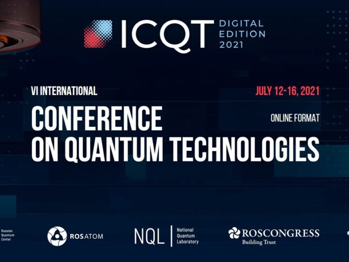 سيعقد المؤتمر الدولي لتقنيات الكم ICQT-2021 في الفترة من 12 إلى 16 يوليو.