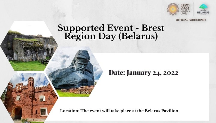 Supported Event – Brest Region Day (Belarus)