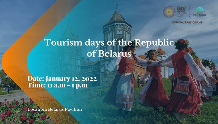 Supported Event – Tourism Day of the Republic of Belarus